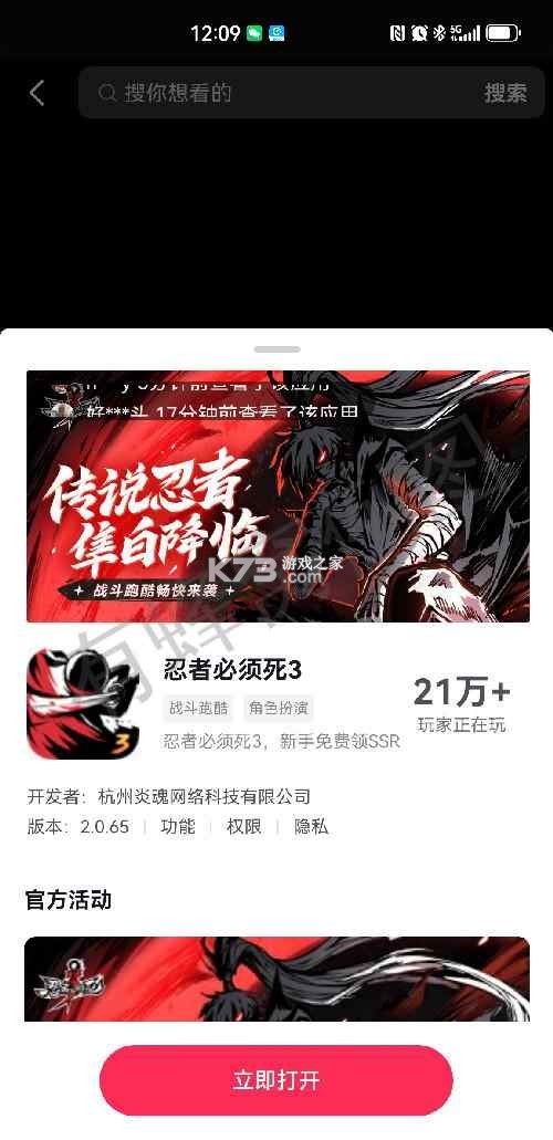 抖极速剪辑 v1.0.0 安卓app安装下载 截图