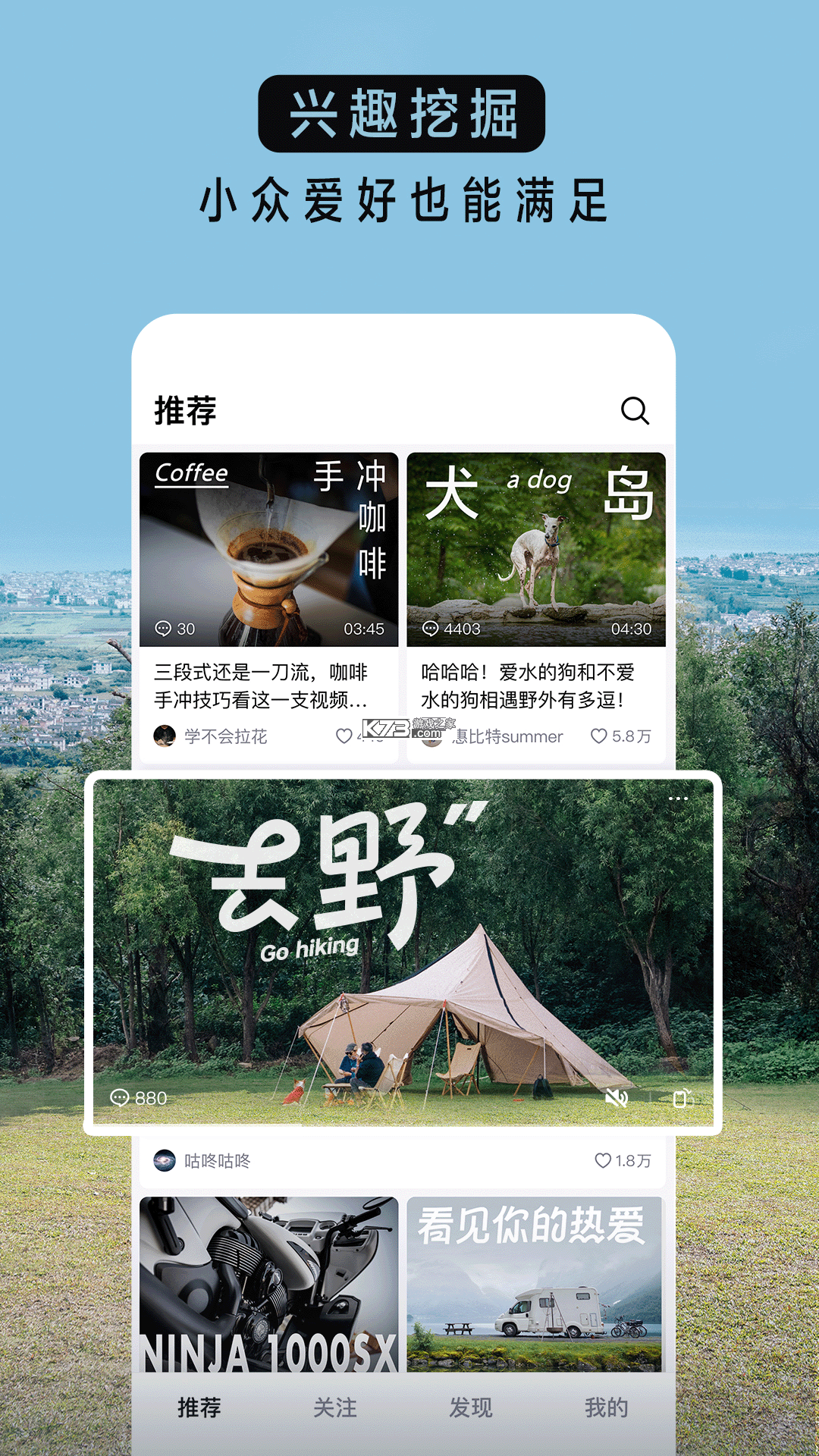 抖极速剪辑 v1.0.0 安卓app安装下载 截图