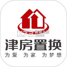 津房置换 v1.4.2 app下载免费 截图