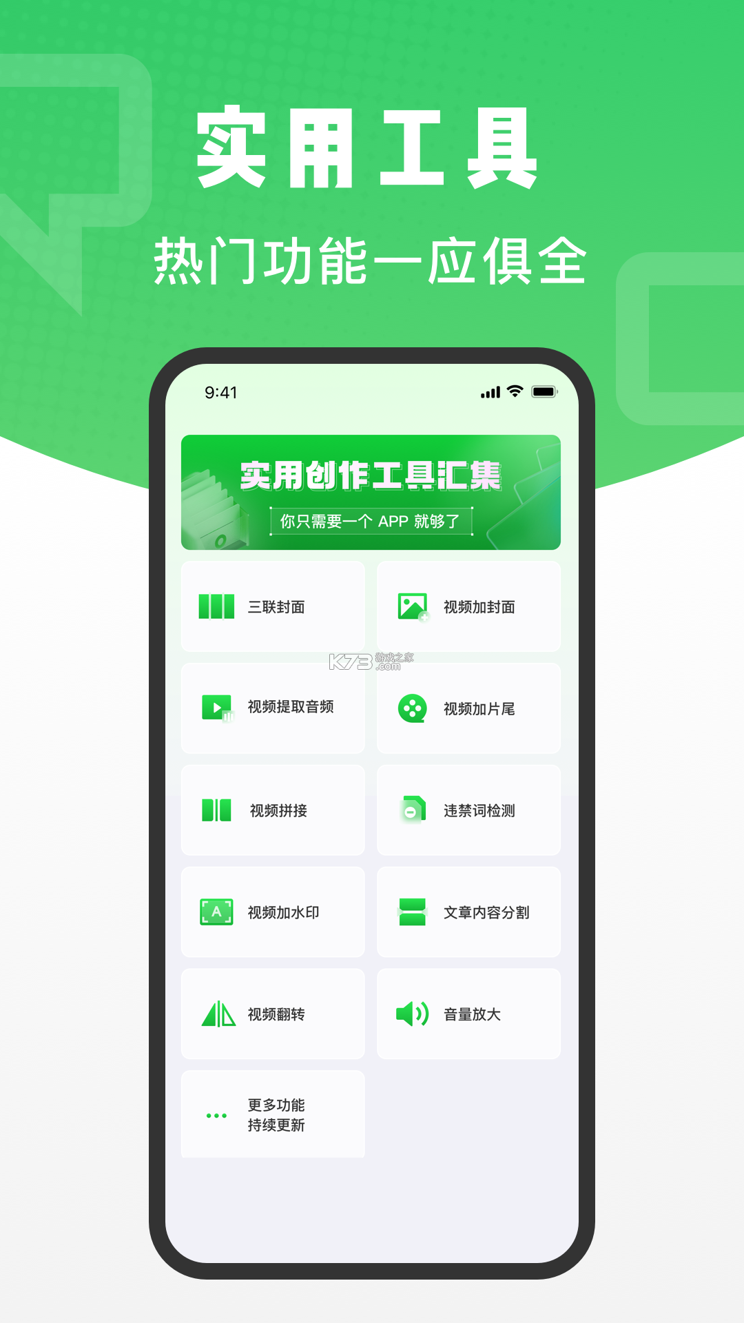 谈话助手 v2.3.2 安卓app安装下载 谈话助手 v2.3.2 安卓app安装下载