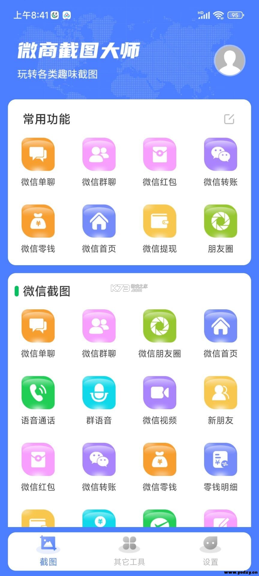 阅达书城 v3.5.2 下载免费 截图