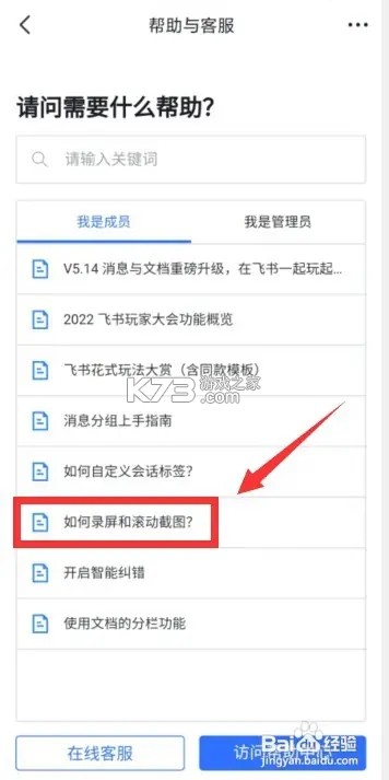阅达书城 v3.5.2 下载免费 截图