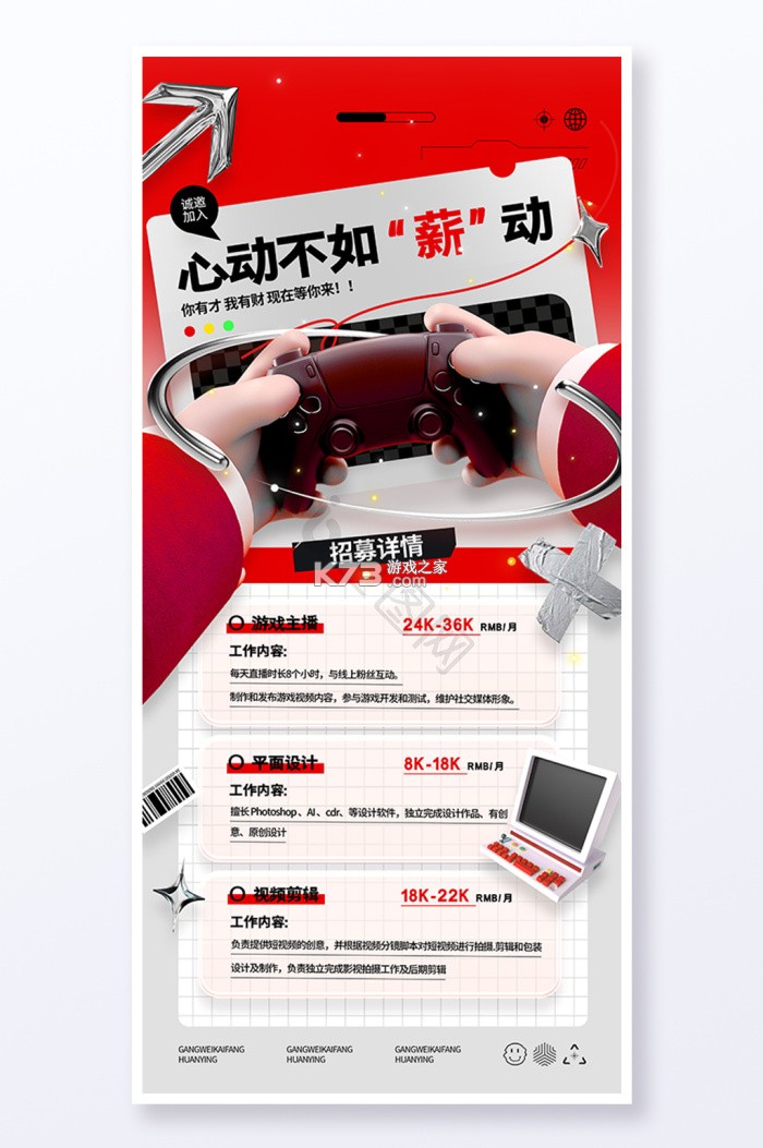 附近求职招工作 v1.0.2 下载官方版 截图