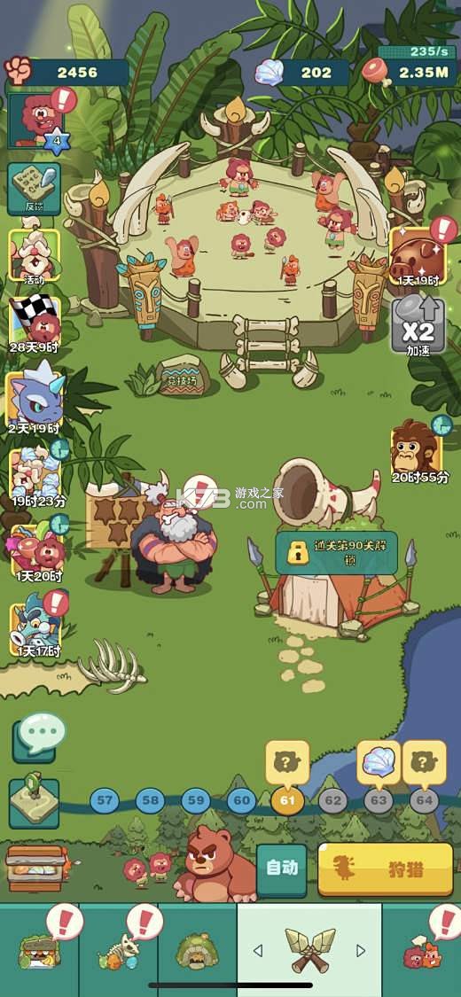 Feiyu ON(飞宇ON) v3.2.96 下载安装手机版 截图