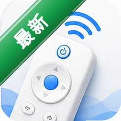 万能遥控器智享控安卓app安装下载