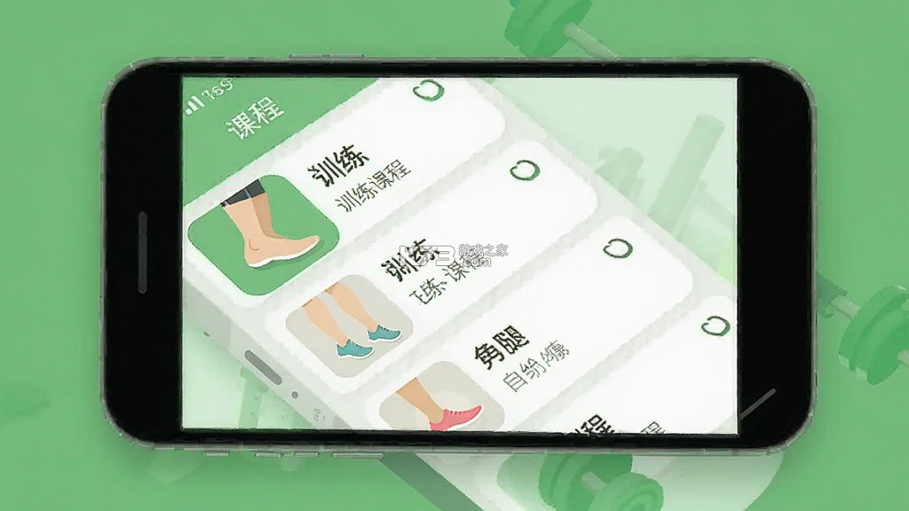 瘦腿 v26.09.15 安卓下载软件免费 瘦腿 v26.09.15 安卓下载软件免费