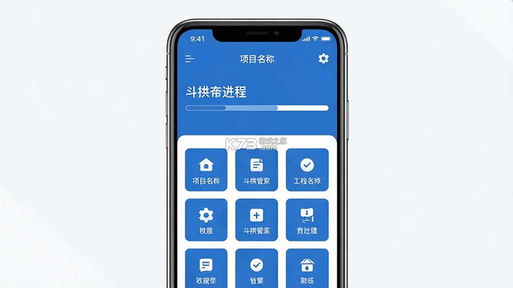斗拱管家 v1.5.3 app下载免费 截图