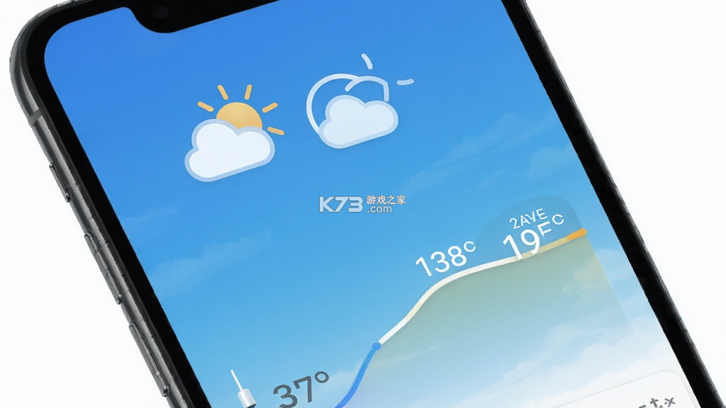 瑞云天气 v1.0.0 安卓app安装下载 截图