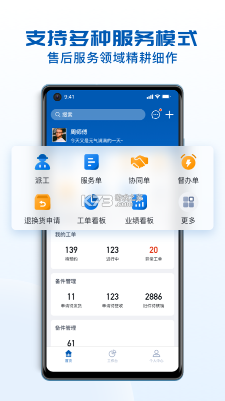 瑞云天气 v1.0.0 安卓app安装下载 截图