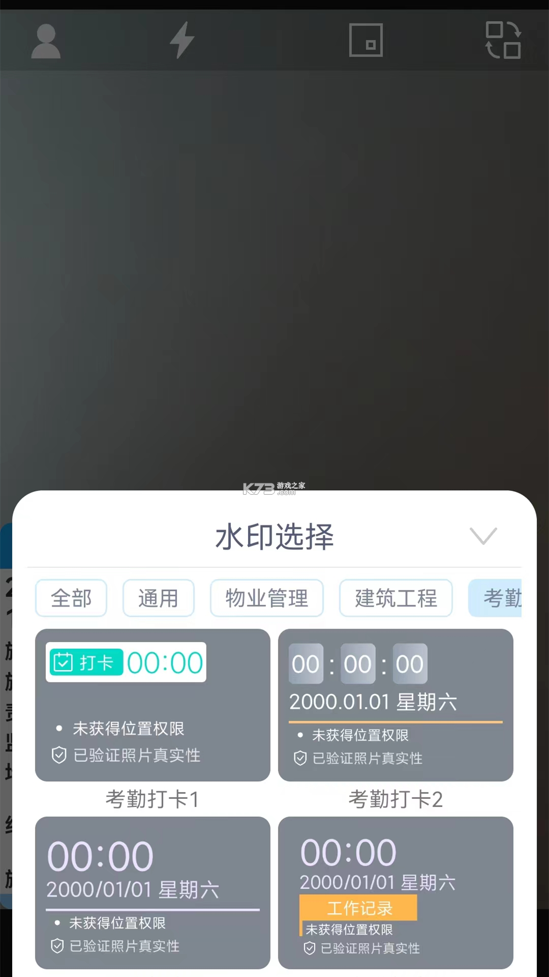 瑞云天气 v1.0.0 安卓app安装下载 截图