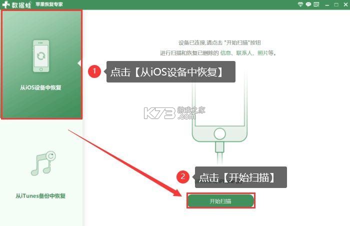 备忘录恢复 v1.0 app下载免费 截图