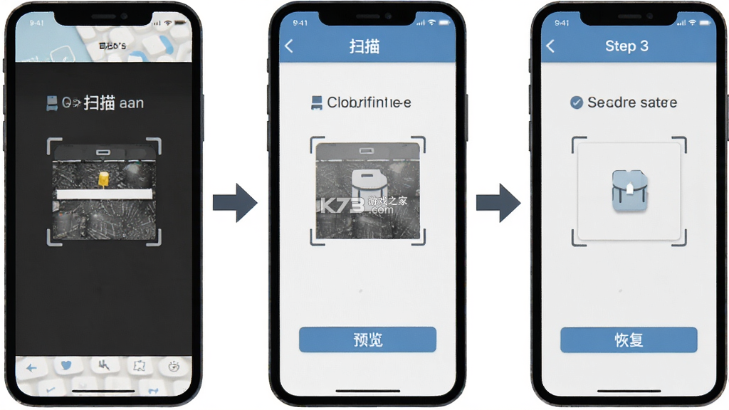 备忘录恢复 v1.0 app下载免费 截图