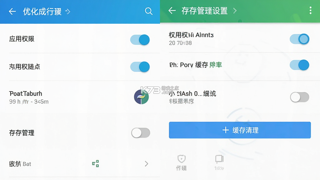 看图猜成语 v6.3 app下载免费 截图