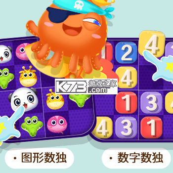 滴滴萌数学 v1.6.2 app下载免费 截图