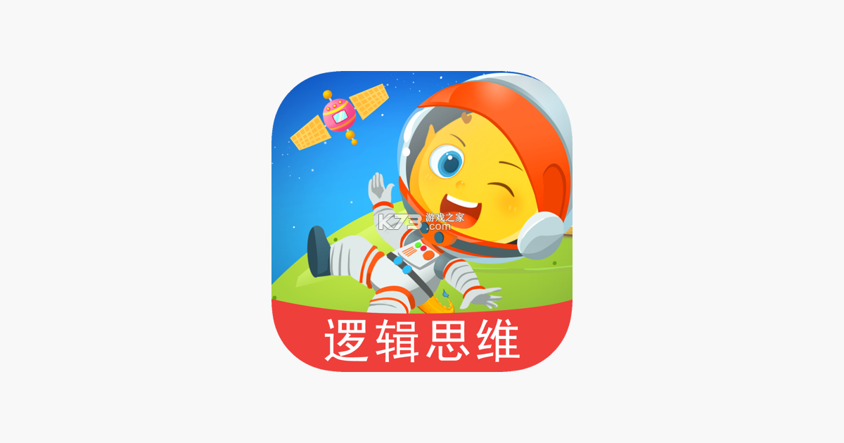 滴滴萌数学 v1.6.2 app下载免费 截图
