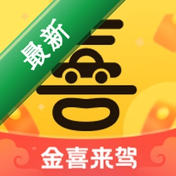 金喜来驾官方app下载安装v1.0.3