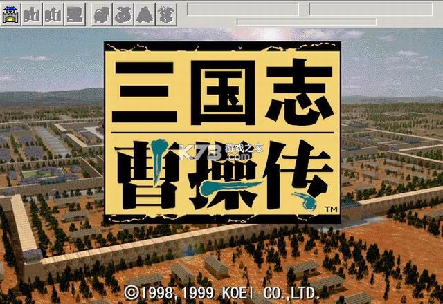 曹操商旅 v1.0.2 下载app安装正版 截图