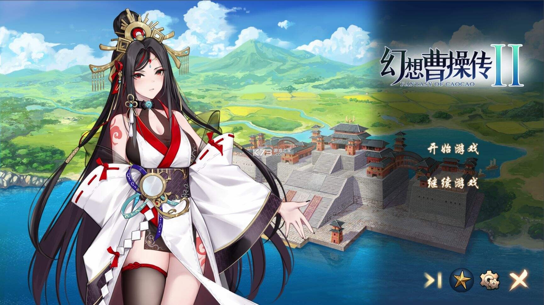 曹操商旅 v1.0.2 下载app安装正版 截图