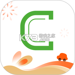 曹操商旅 v1.0.2 下载app安装正版 截图