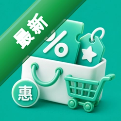购物特惠补贴商城app下载免费v1.0.0