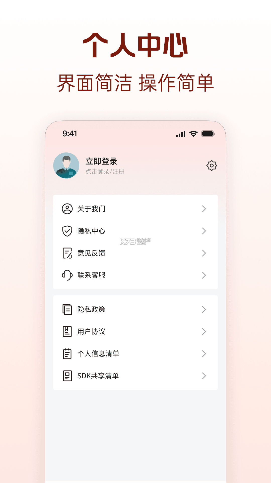 购物特惠补贴商城 v1.0.0 app下载免费 截图