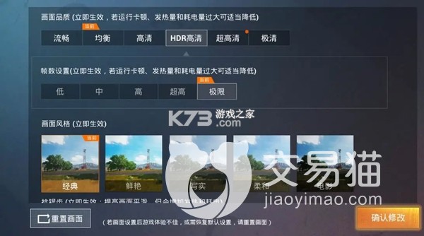 精灵美化包 v1.11 下载免费 截图
