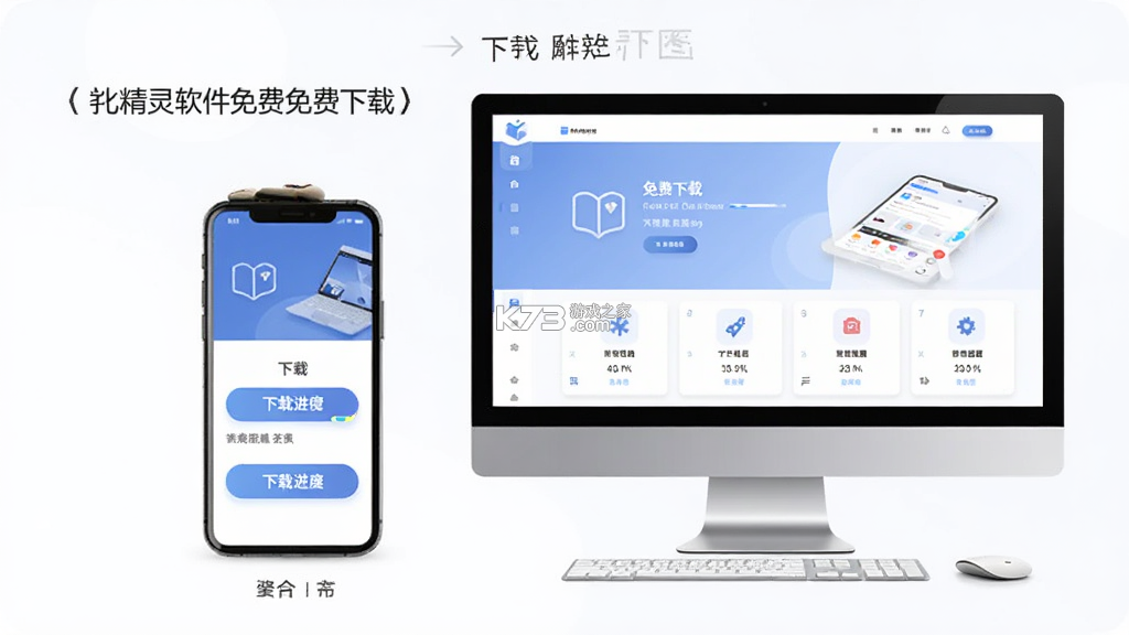 精灵美化包 v1.11 下载免费 截图