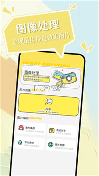 精灵美化包 v1.11 下载免费 截图