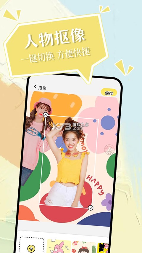 精灵美化包 v1.11 下载免费 截图