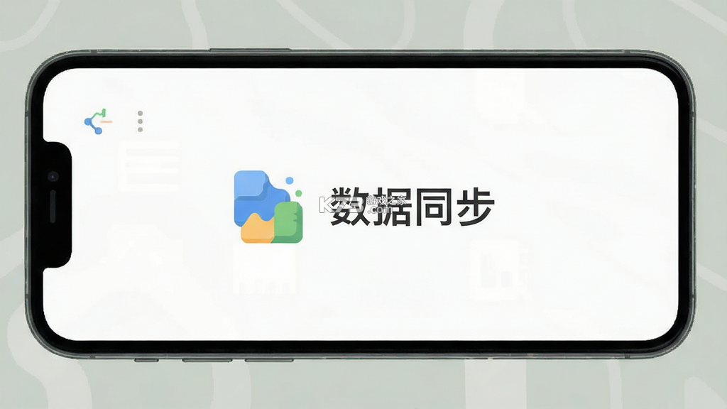 智行钙都 v4.4.35 安卓app安装下载 截图