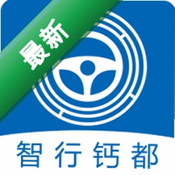 智行钙都安卓app安装下载v4.4.35