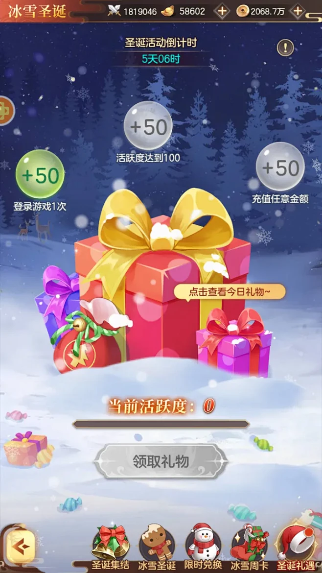 宝宝航海挑战 v9.93.00.05 下载免费 截图