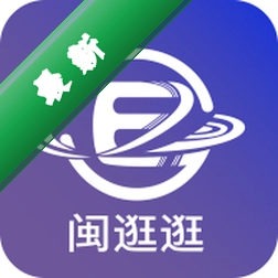 闽逛逛安卓app安装下载v1.3.2