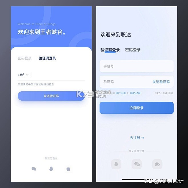 信源通 v2.0.0 下载官方版 截图