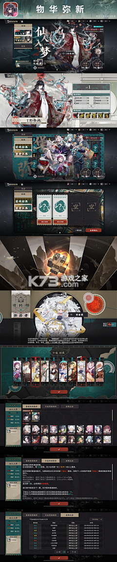 紫冻零 v1.2.1 下载免费 截图
