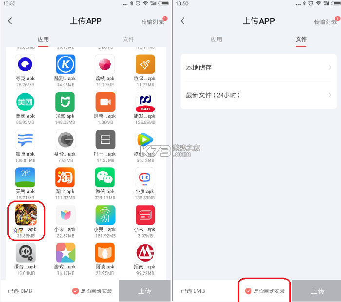 云上普者黑 v3.3.4 app下载免费 截图