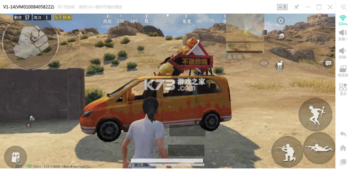 云上普者黑 v3.3.4 app下载免费 截图