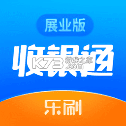 盈收收展业版 v1.2.19 下载官方版 截图