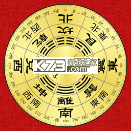 精密罗盘指南针下载安装免费v3.5.1