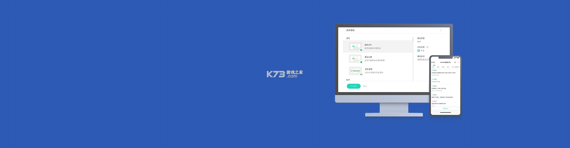 PMP项目管理助手 v5.3.1 安卓app安装下载 截图