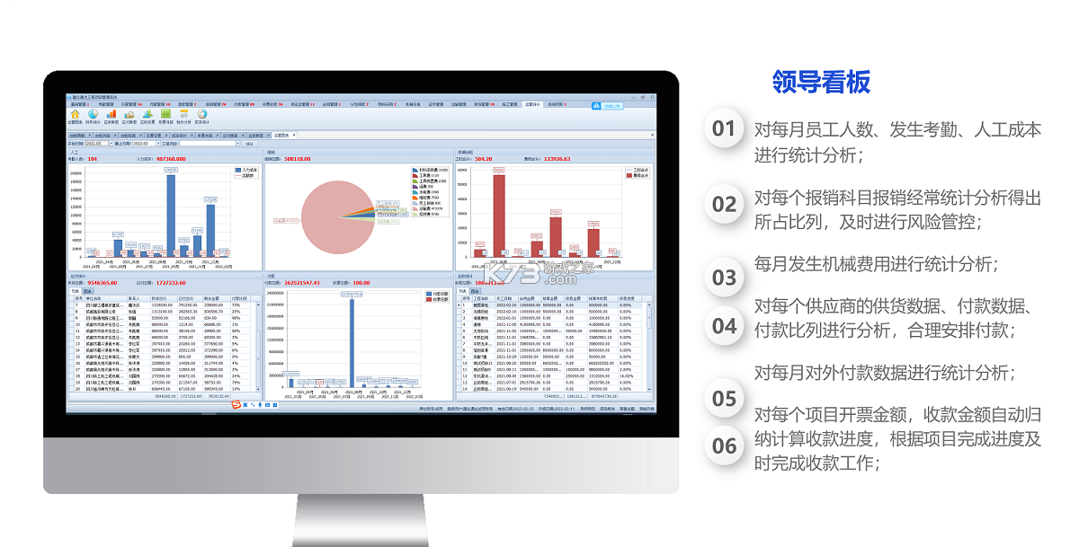 PMP项目管理助手 v5.3.1 安卓app安装下载 截图