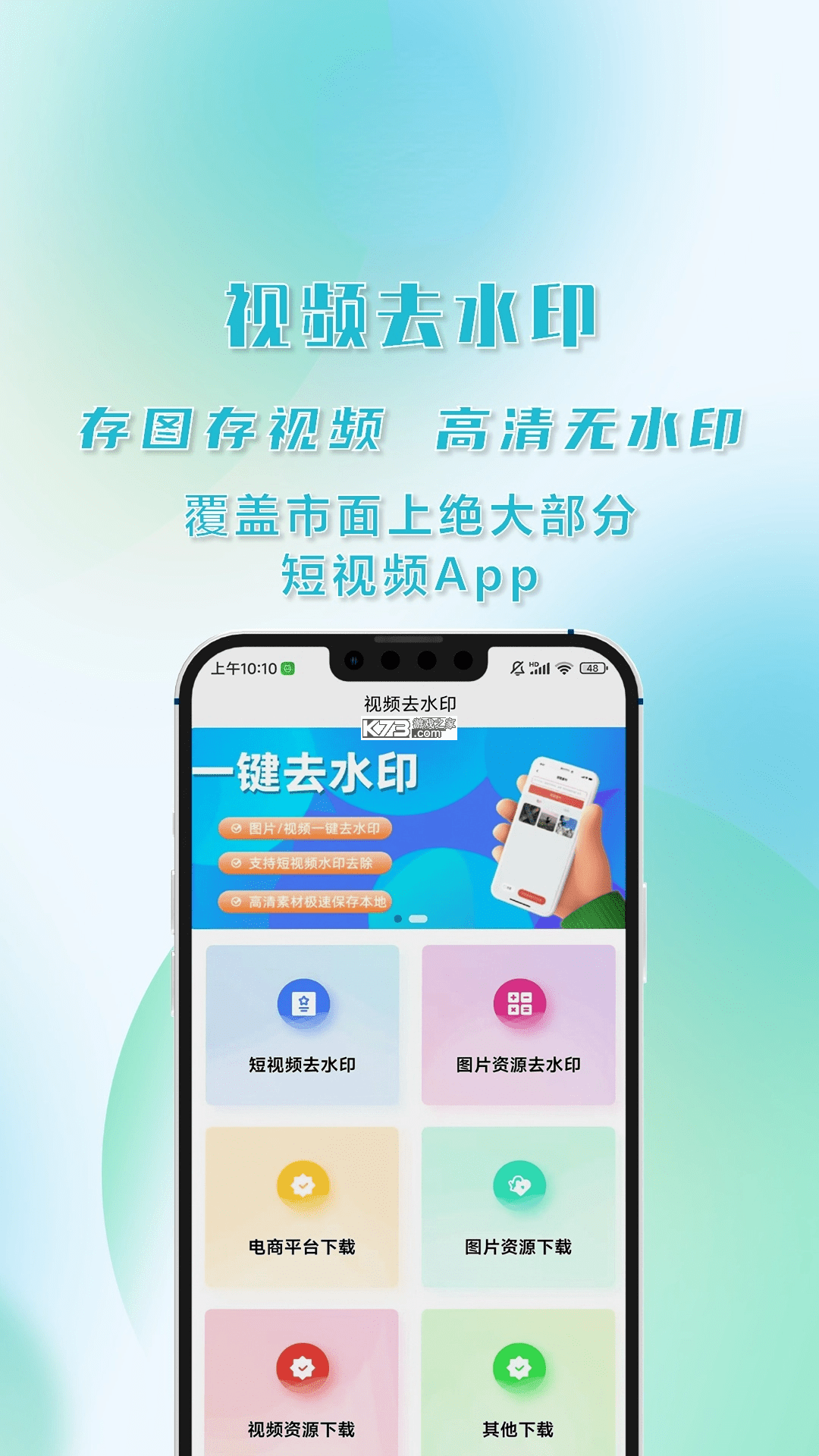 优房闪卖 v1.9.5 安卓app安装下载 截图