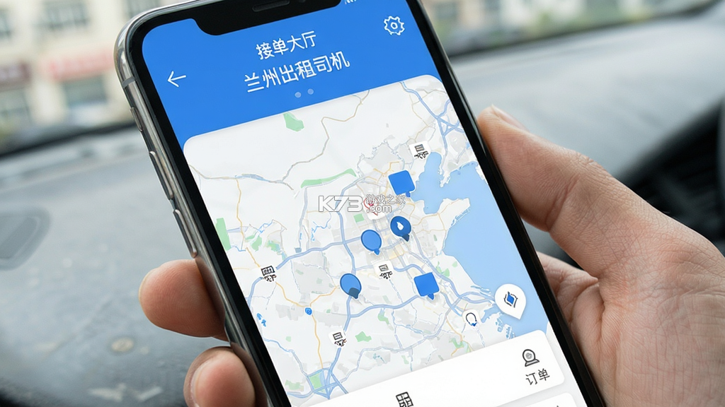 兰州出租司机端 v7.10.8.0002 安卓app安装下载 截图
