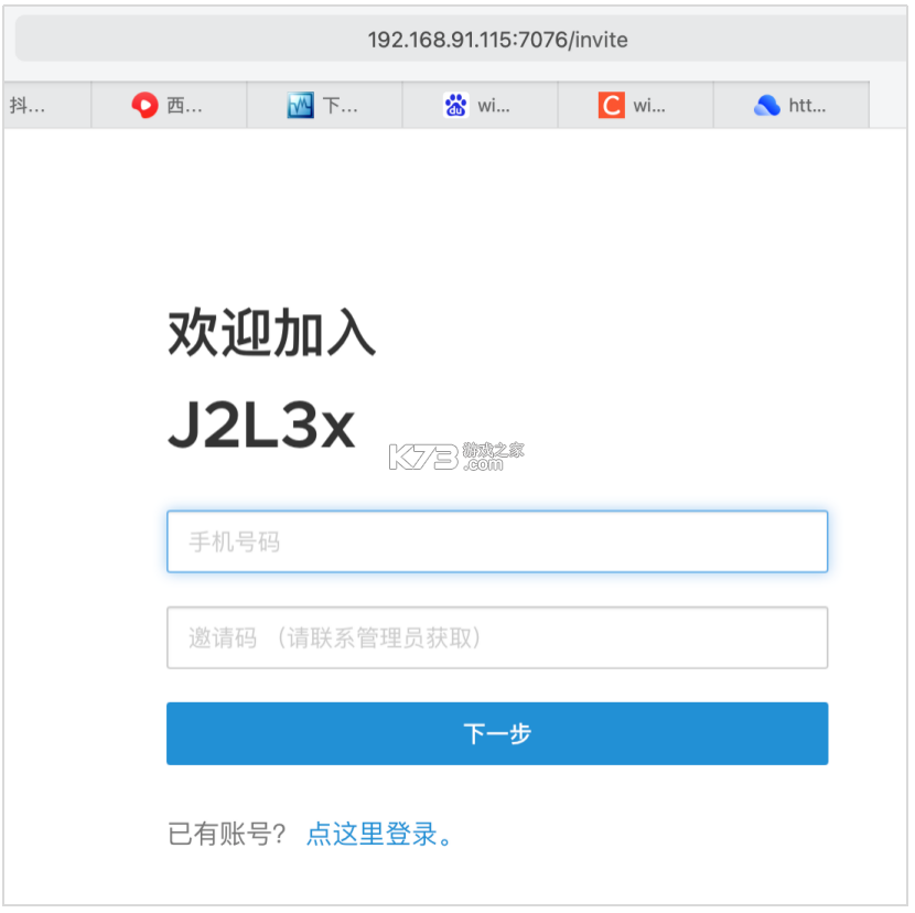 J2L3x v3.5.9 下载安装 截图