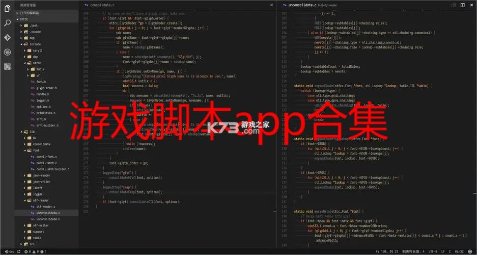 游戏脚本辅助 v1.0.7 app下载免费 截图