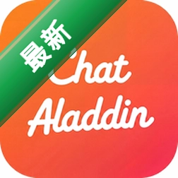 ChatAladdin下载免费