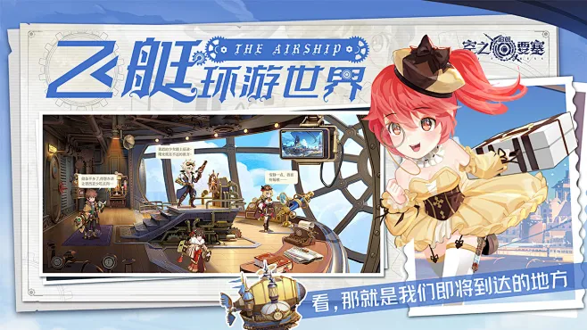 翼启航 v3.01.200 官方app下载安装 截图