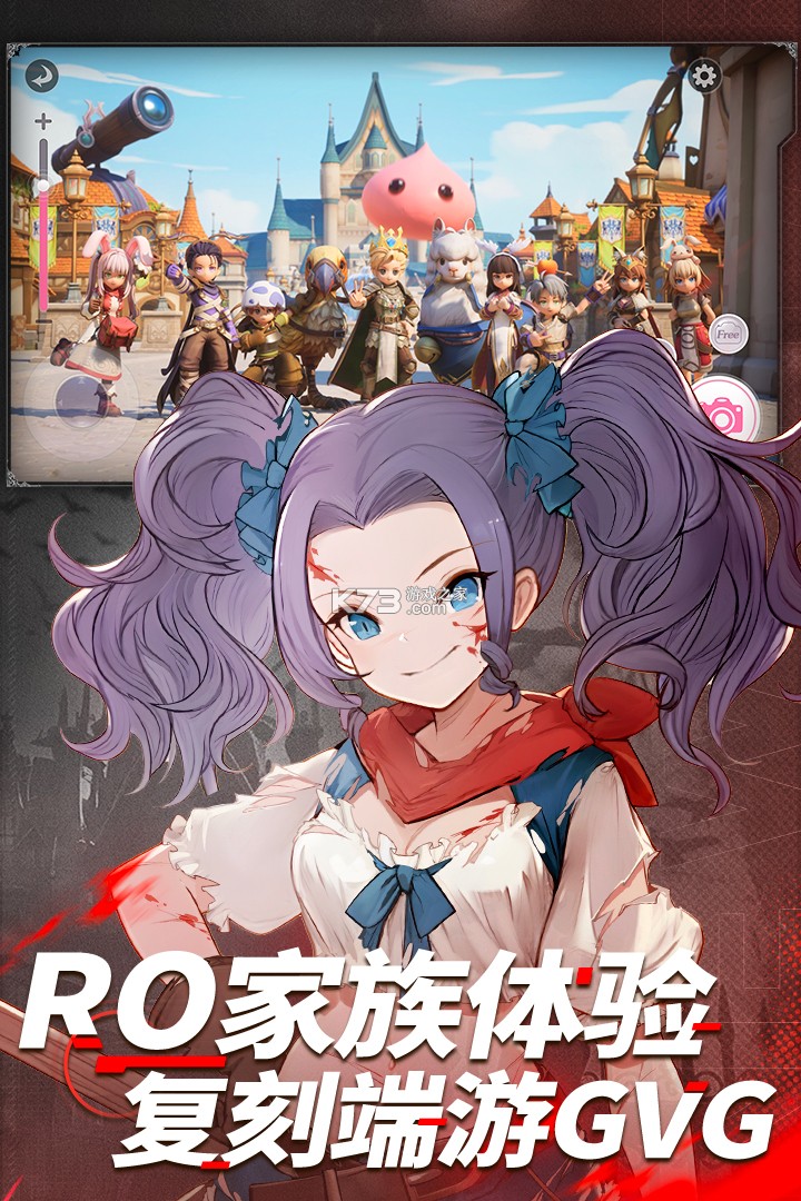 翼启航 v3.01.200 官方app下载安装 截图