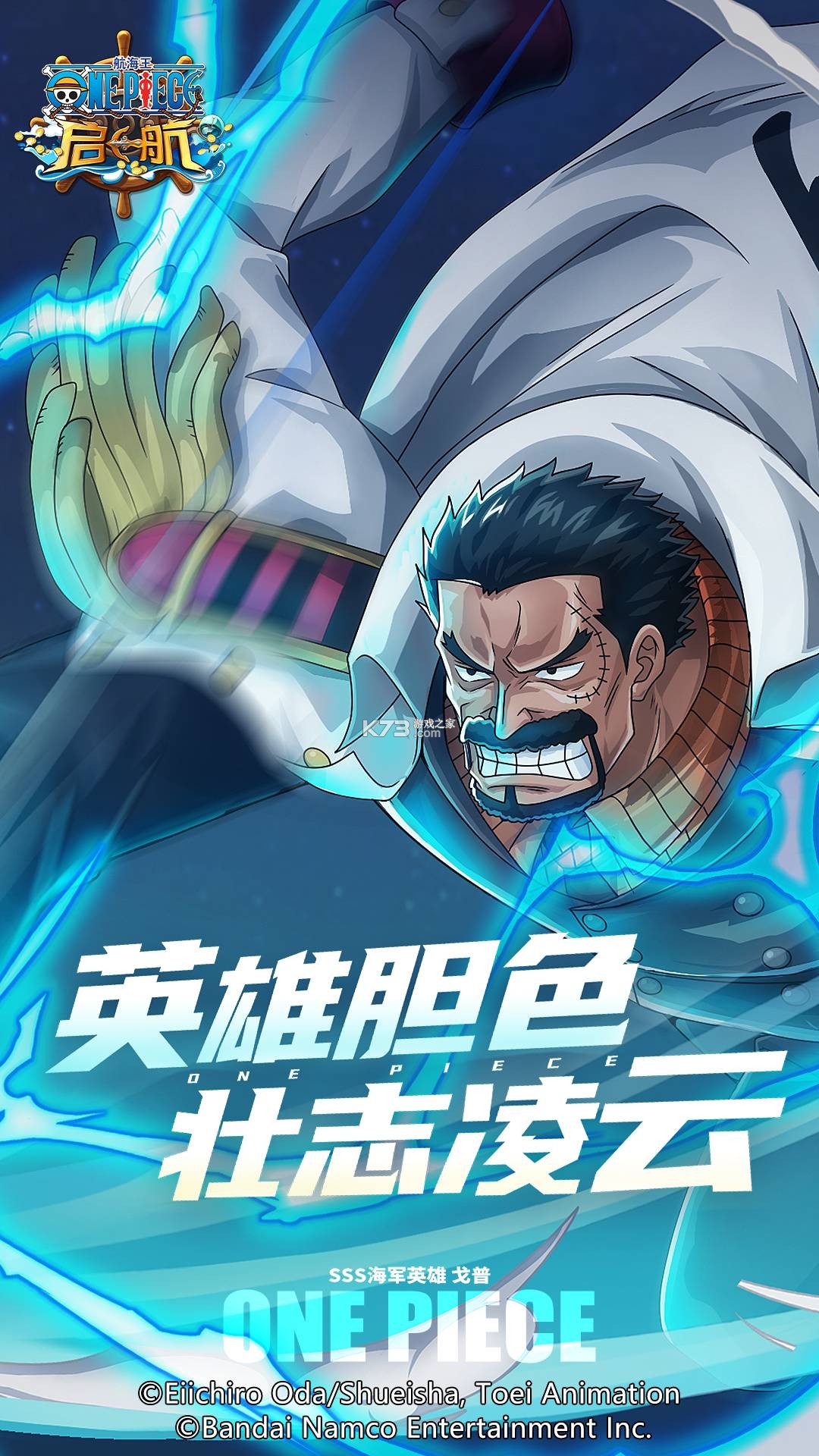 翼启航 v3.01.200 官方app下载安装 截图