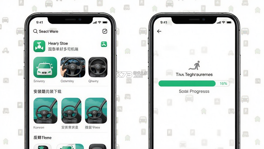 国泰单好多司机端 v1.27.0 安卓app安装下载 截图